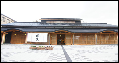 和倉温泉 総湯