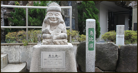 七福神巡り